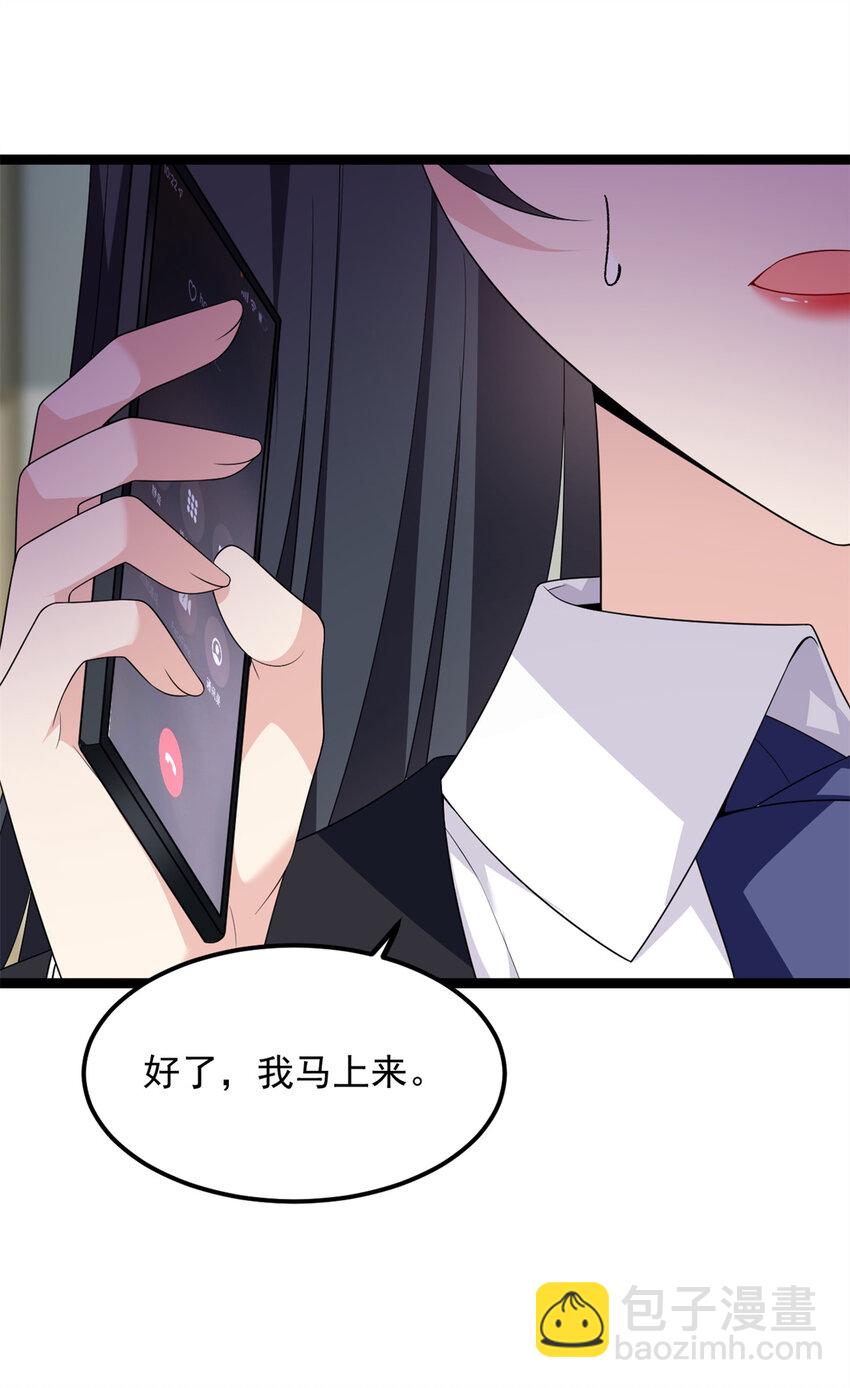 153 又被抓包？！-第152话