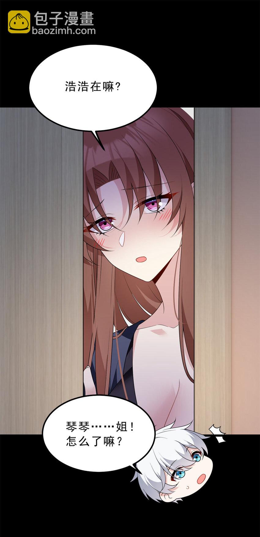 153 又被抓包？！-第152话