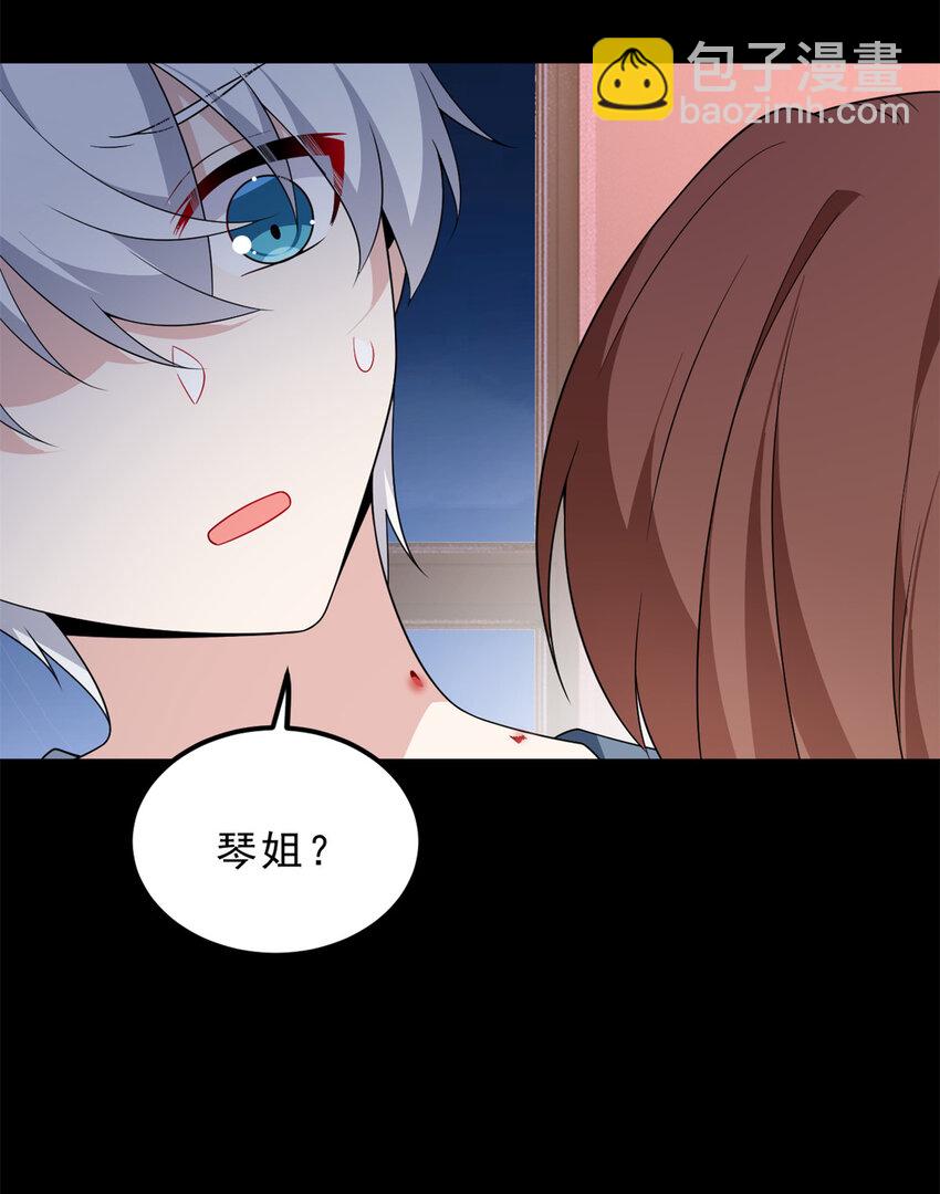 153 又被抓包？！-第152话