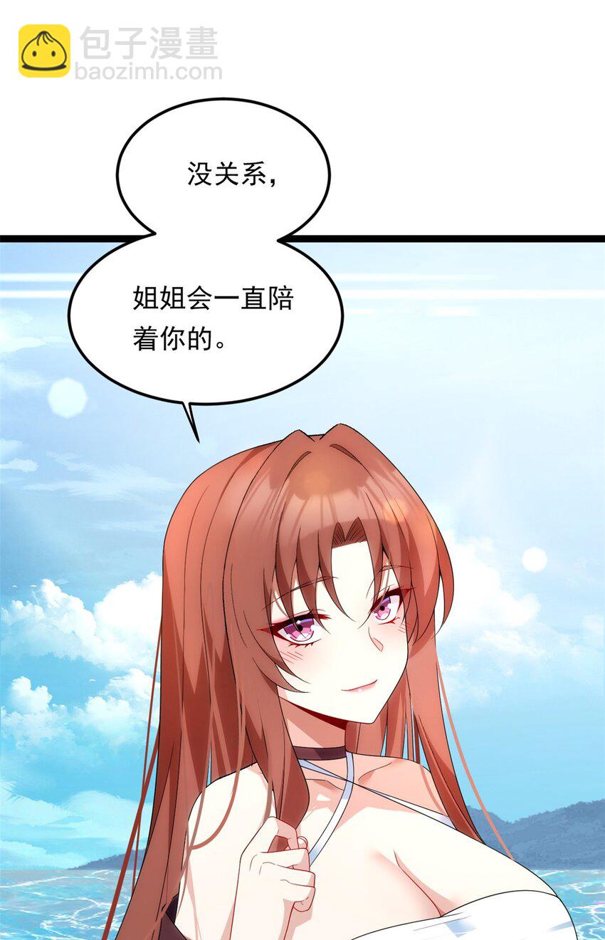 155 绝命生存战(1/2)-第154话