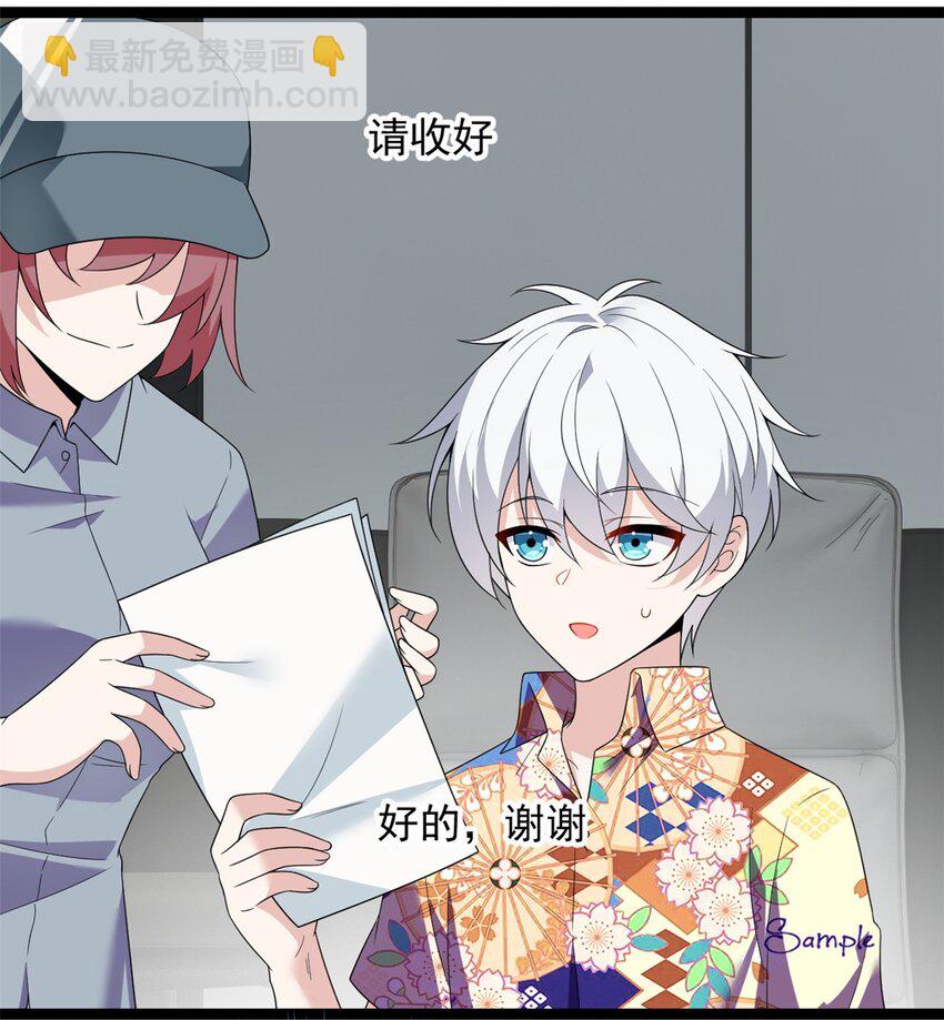 155 绝命生存战(1/2)-第154话