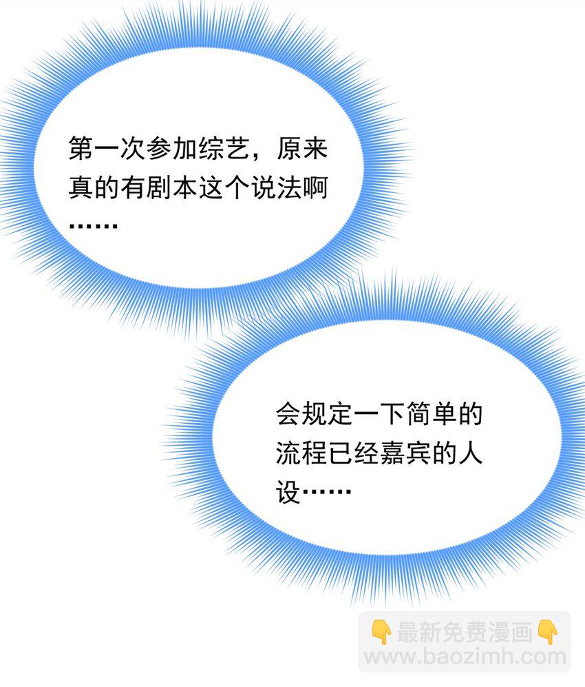 155 绝命生存战(1/2)-第154话