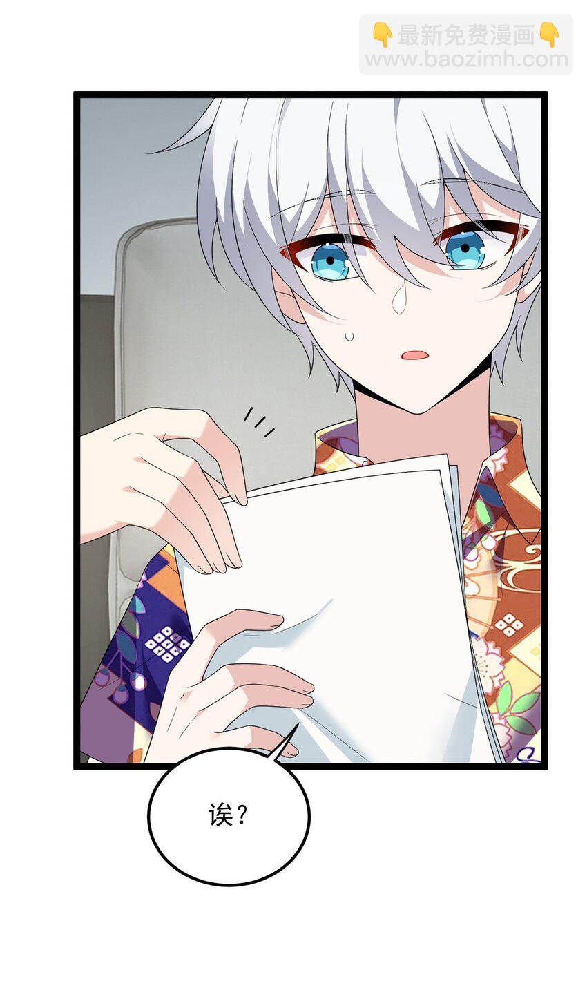 155 绝命生存战(1/2)-第154话