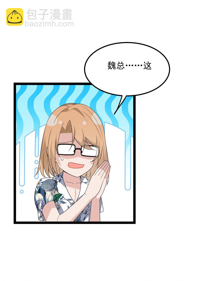 155 绝命生存战(1/2)-第154话