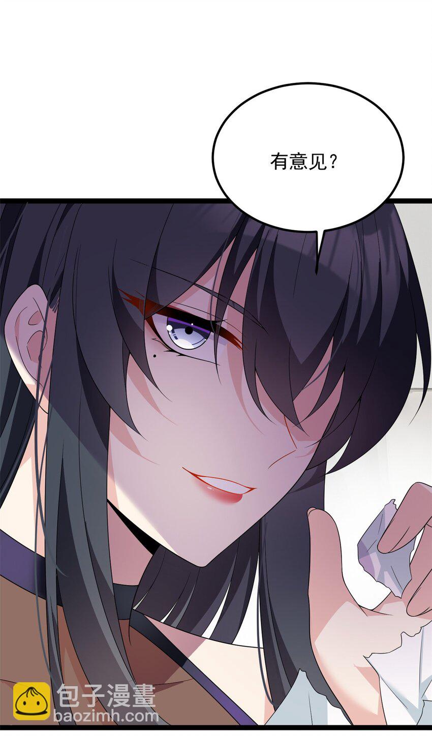 155 绝命生存战(1/2)-第154话