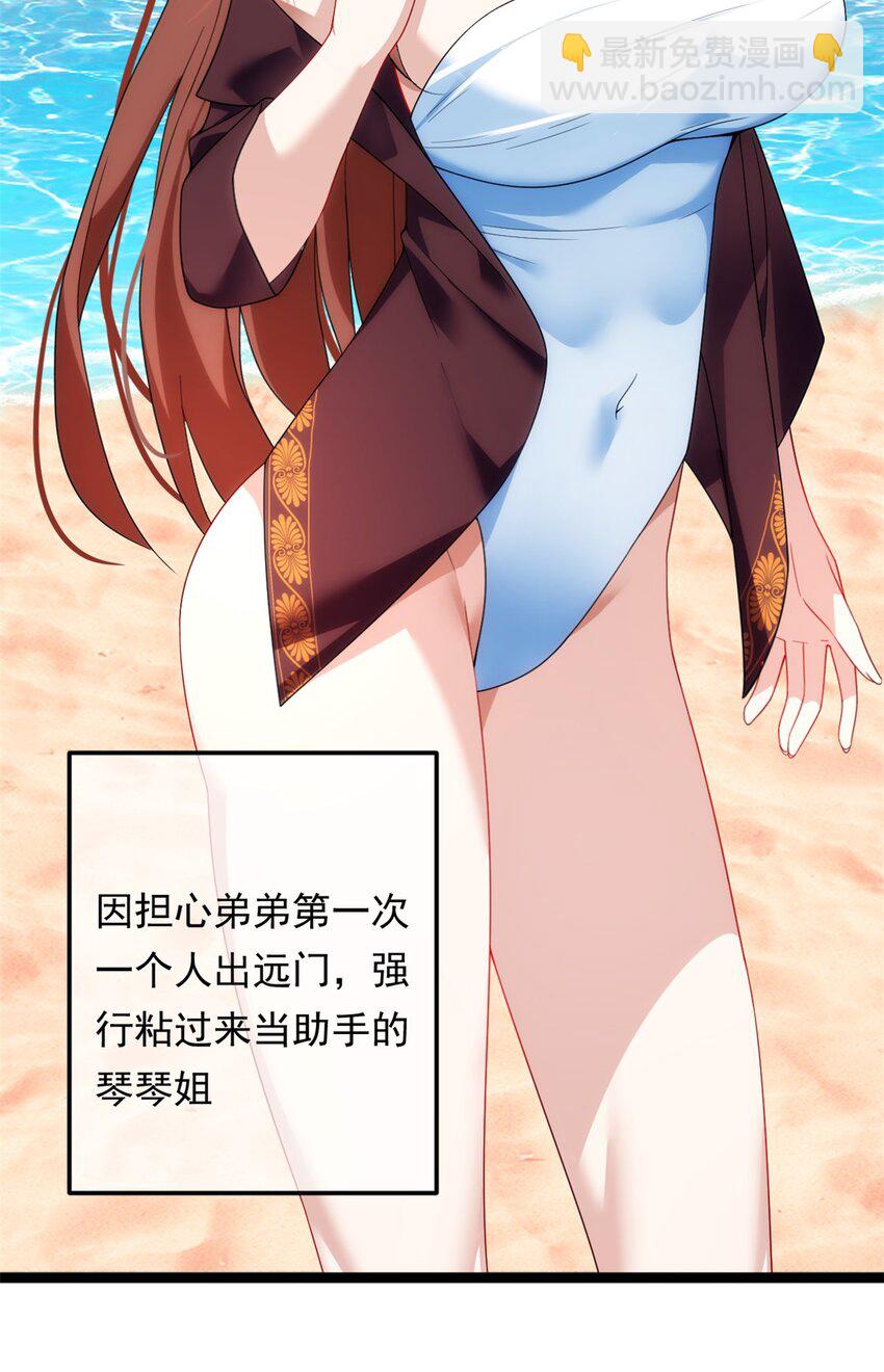 155 绝命生存战(1/2)-第154话