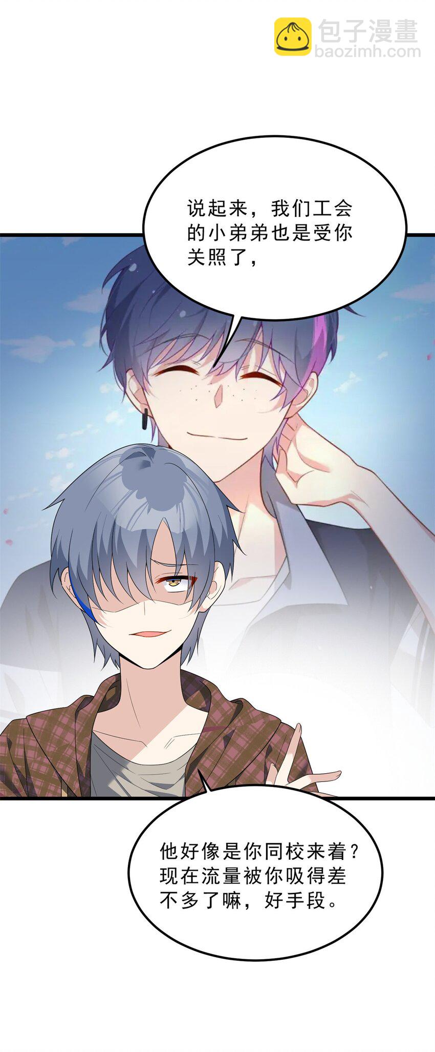 155 绝命生存战(1/2)-第154话