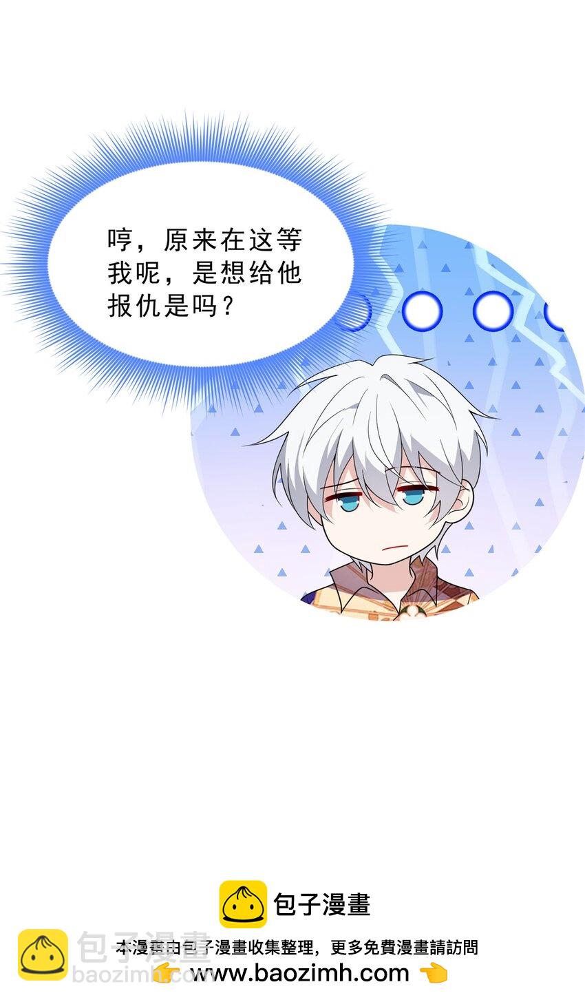 155 绝命生存战(1/2)-第154话