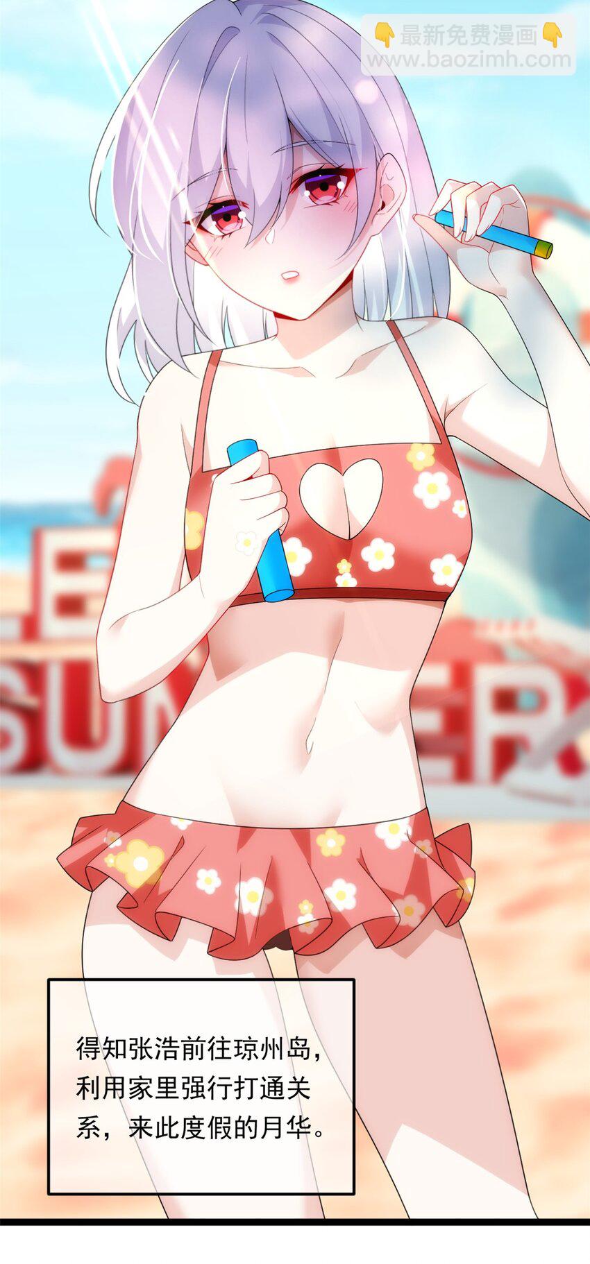 155 绝命生存战(1/2)-第154话