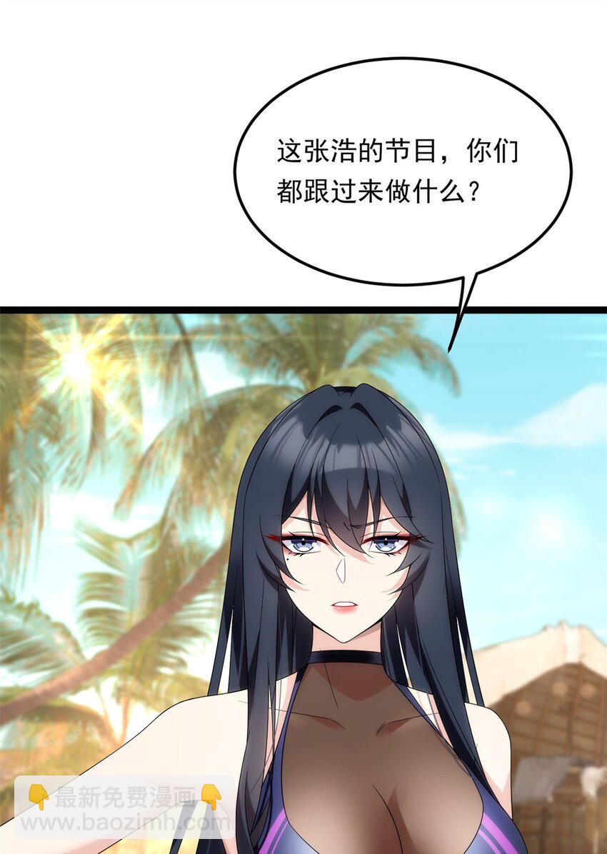 155 绝命生存战(1/2)-第154话