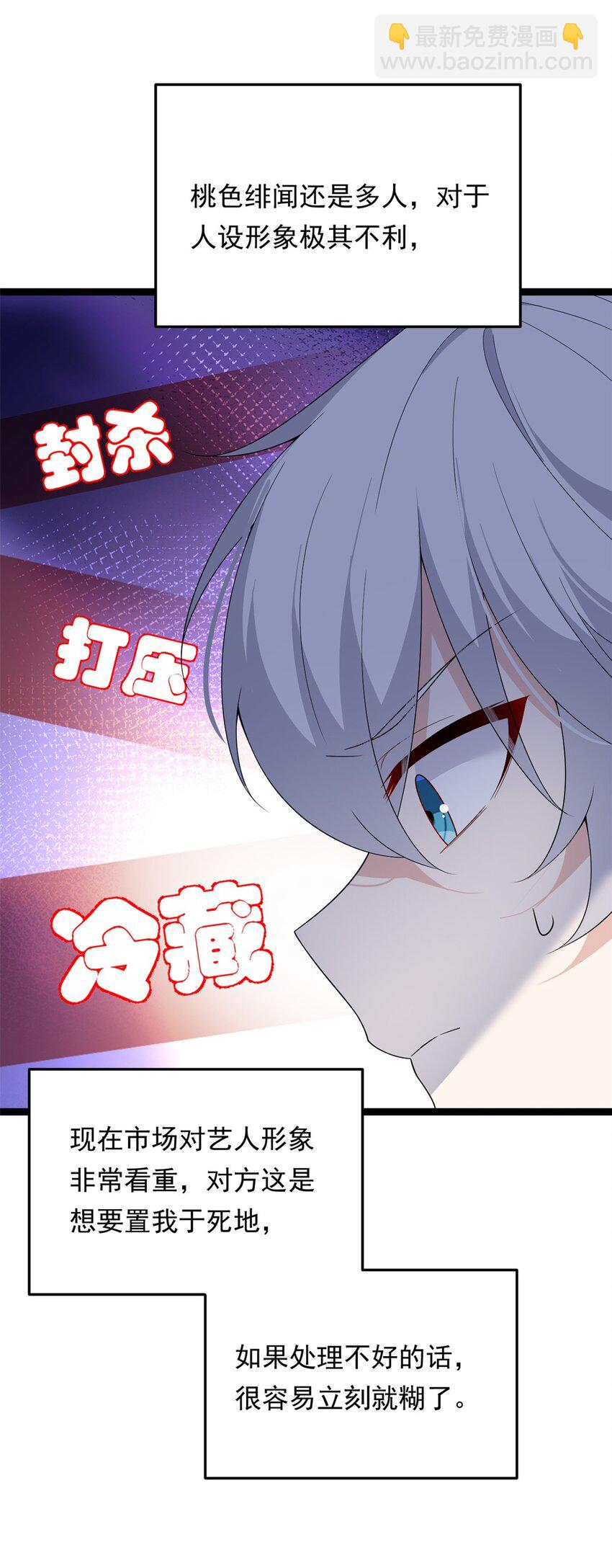 157 真诚就是必杀技(1/2)-第156话