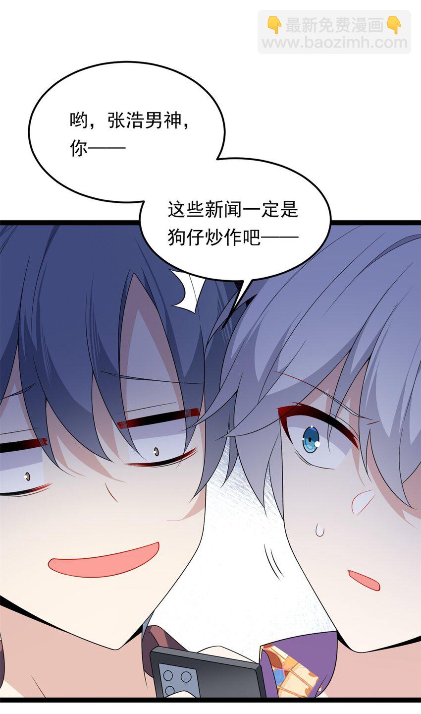 157 真诚就是必杀技(1/2)-第156话