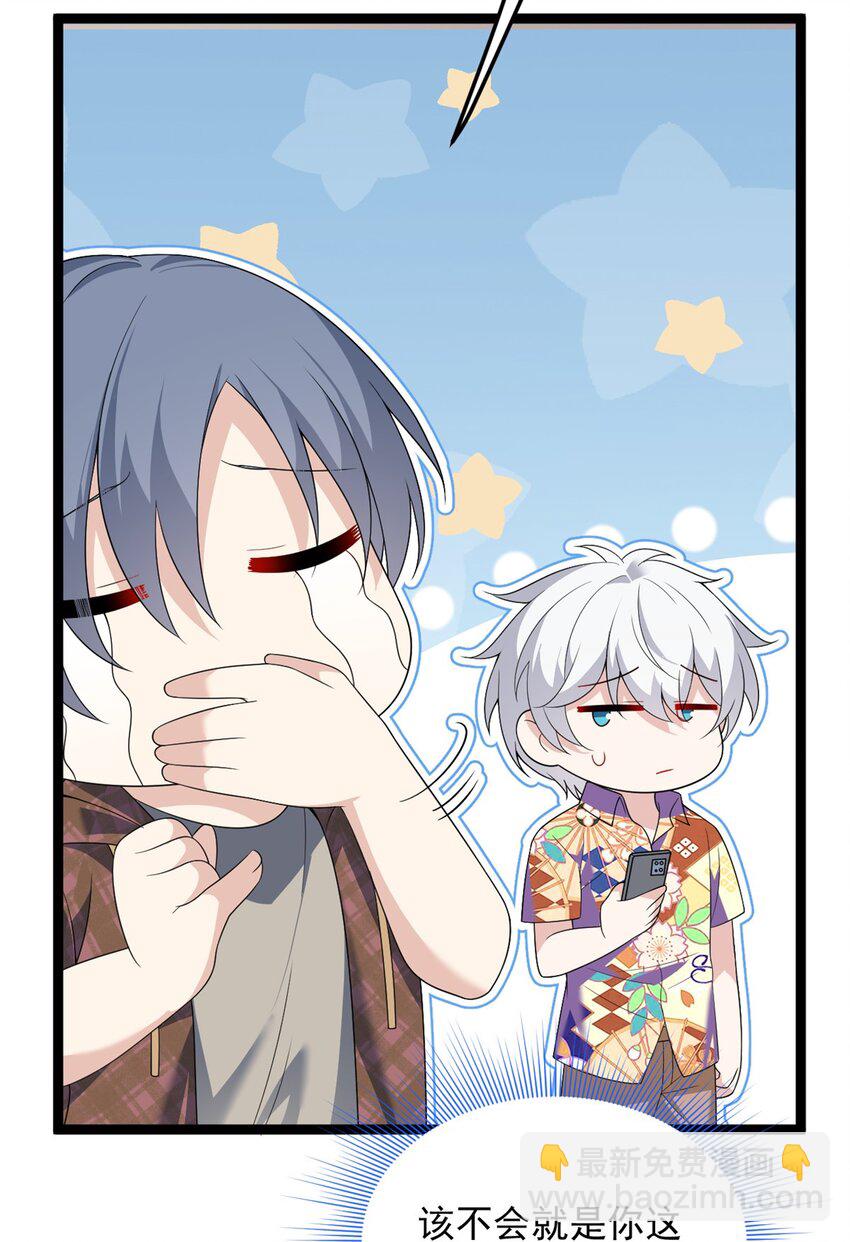 157 真诚就是必杀技(1/2)-第156话