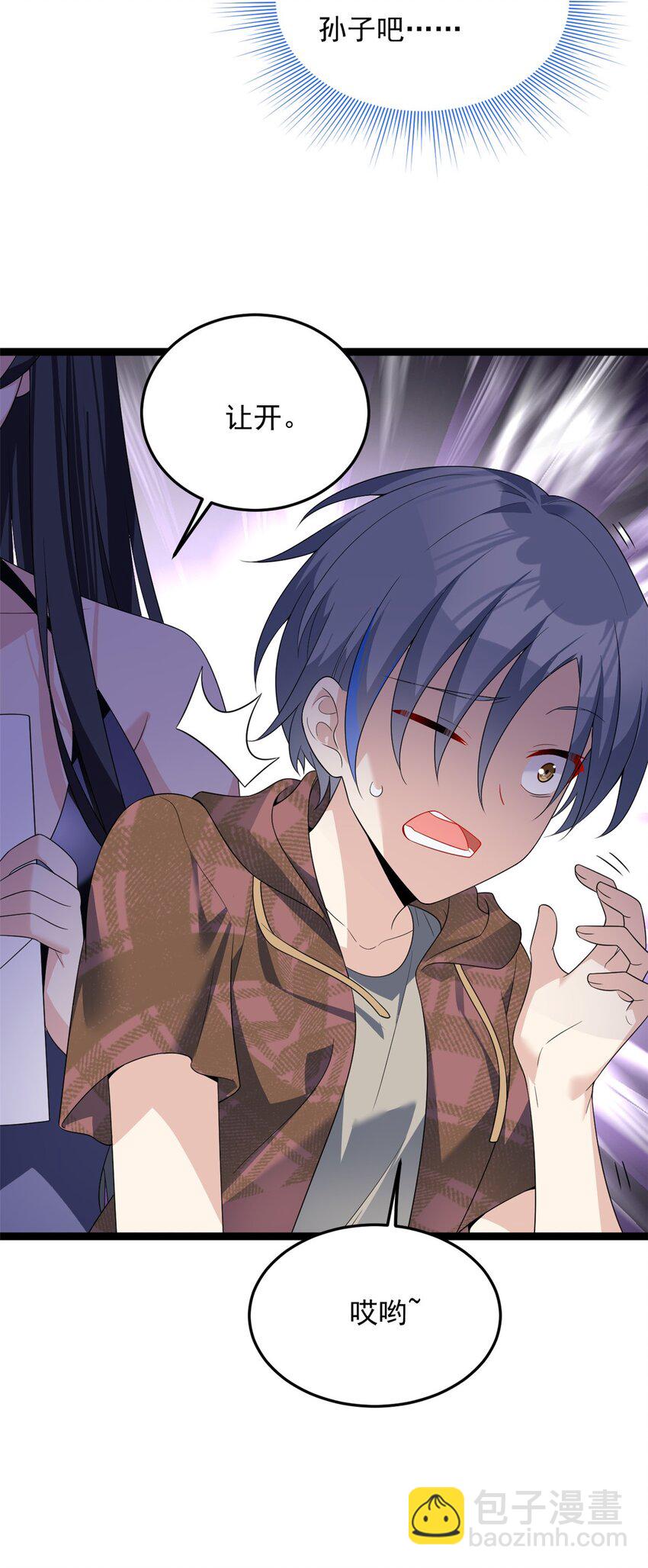 157 真诚就是必杀技(1/2)-第156话