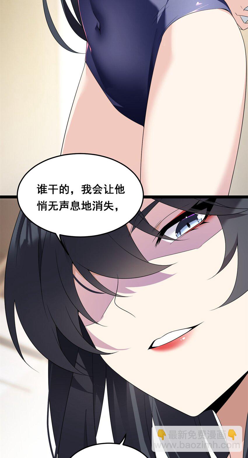 157 真诚就是必杀技(1/2)-第156话