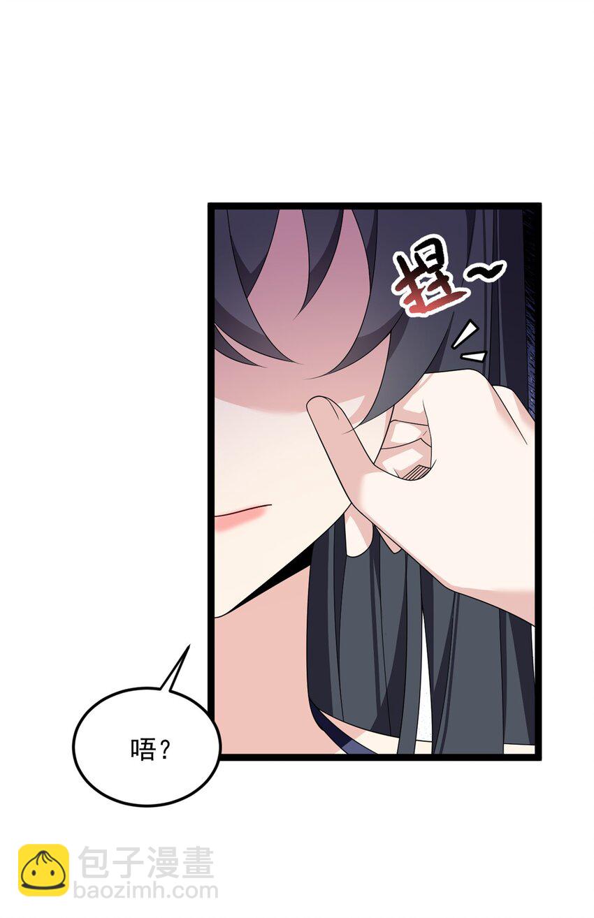 157 真诚就是必杀技(1/2)-第156话