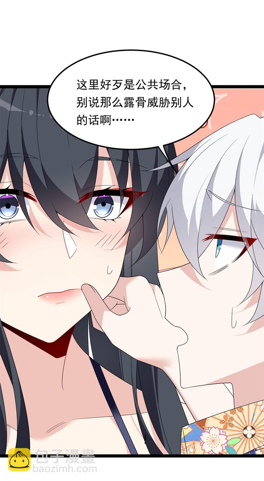 157 真诚就是必杀技(1/2)-第156话