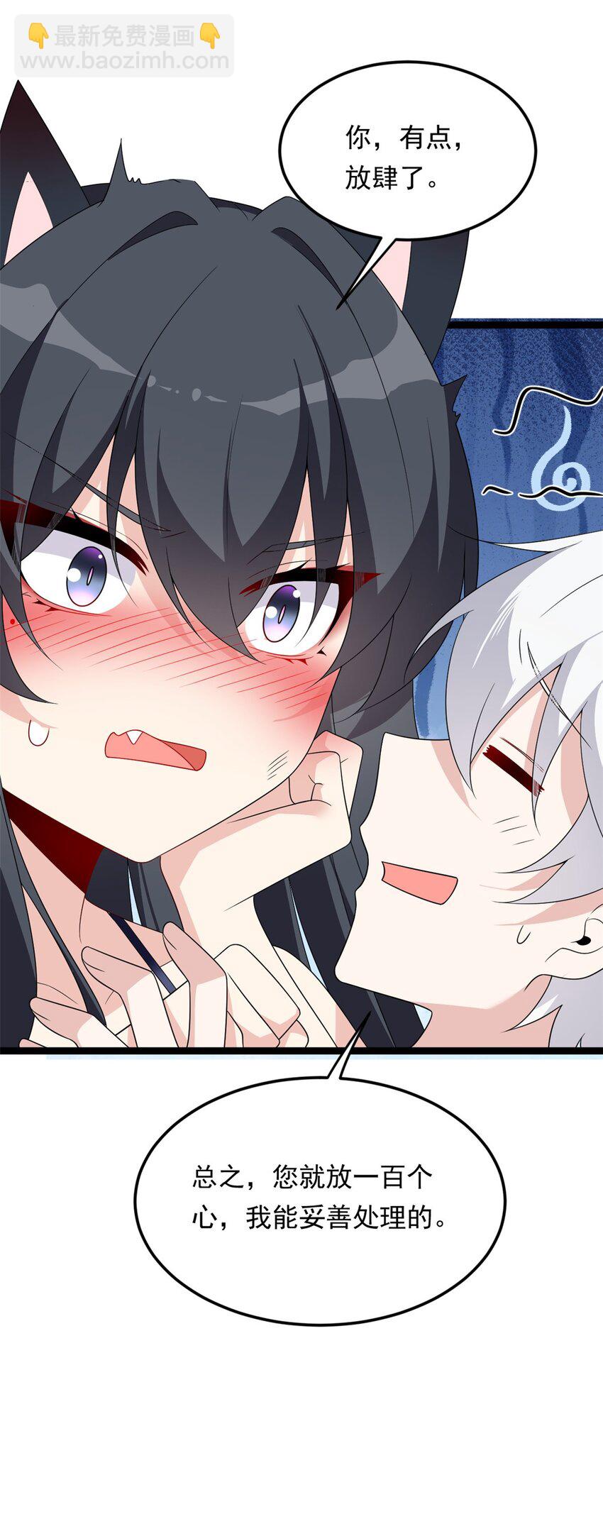 157 真诚就是必杀技(1/2)-第156话