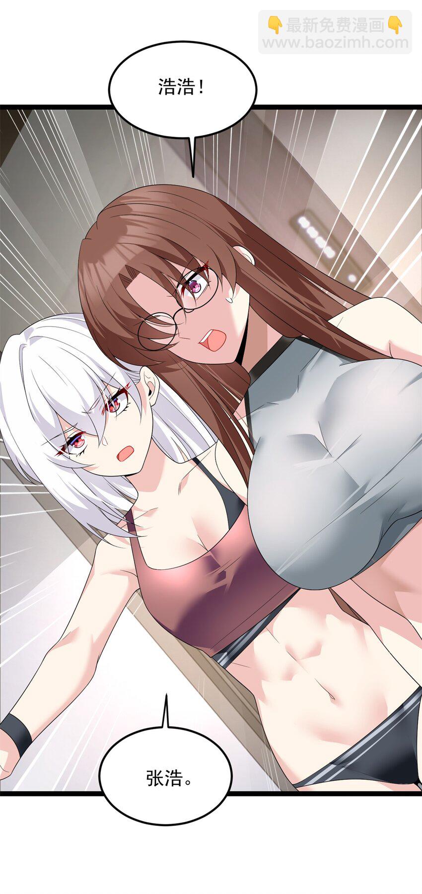 157 真诚就是必杀技(1/2)-第156话