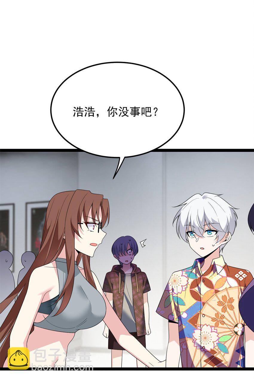 157 真诚就是必杀技(1/2)-第156话