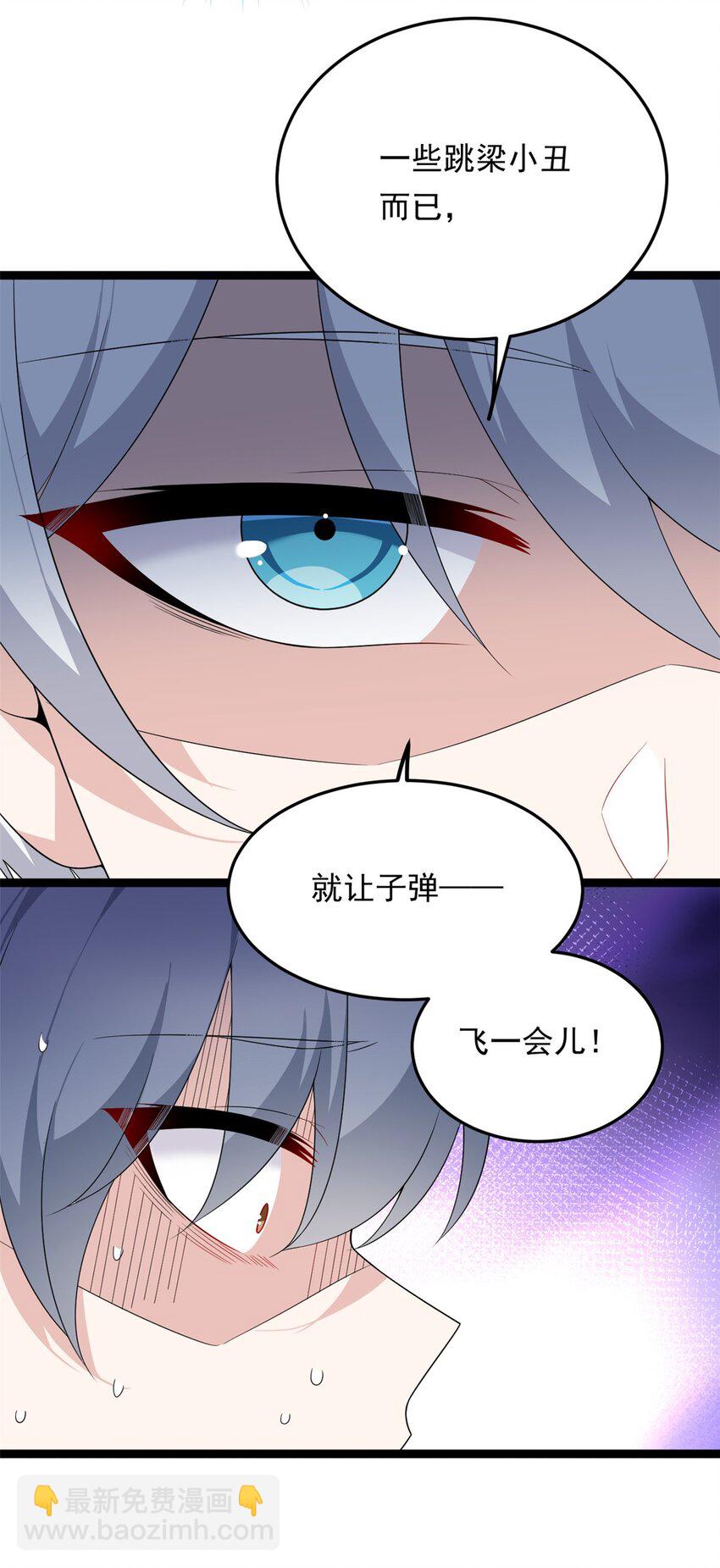 157 真诚就是必杀技(1/2)-第156话