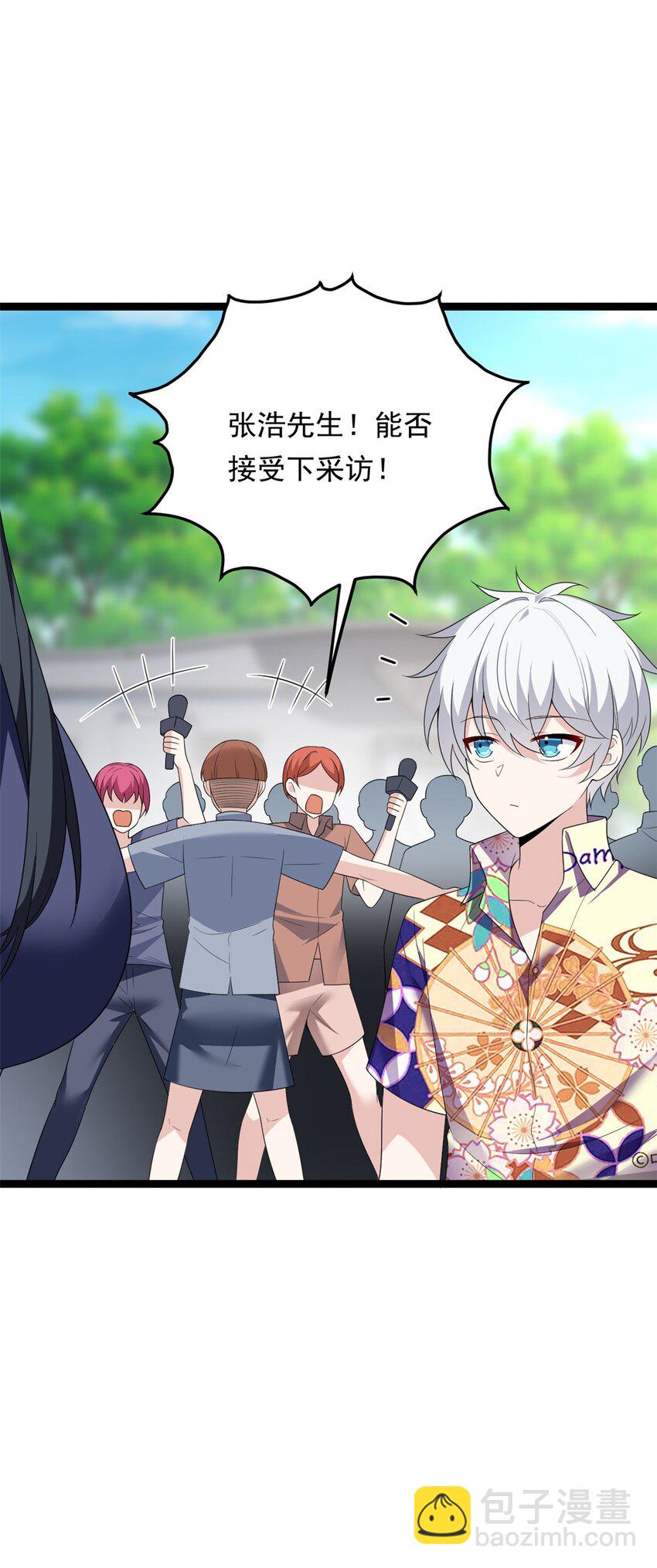 157 真诚就是必杀技(1/2)-第156话