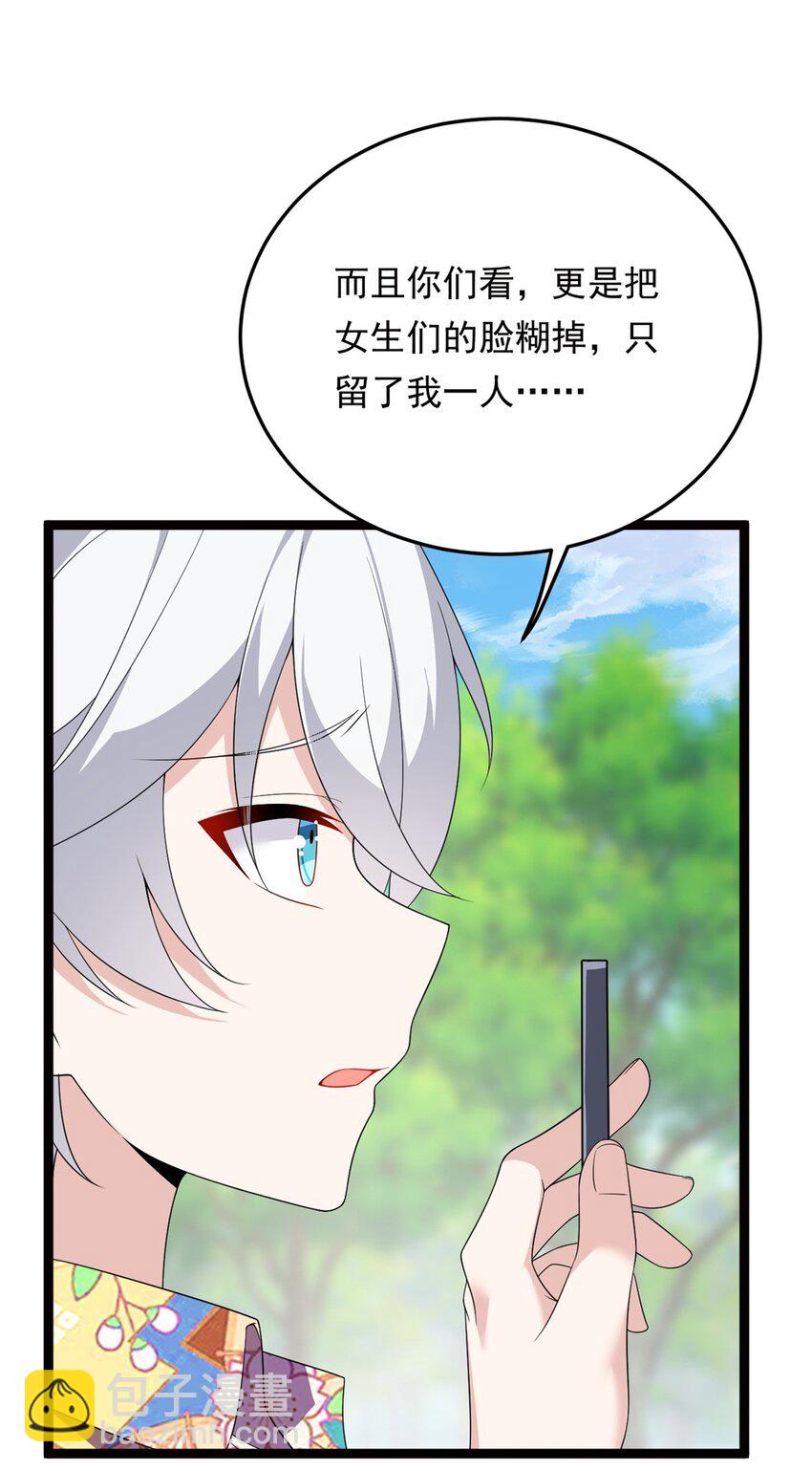 157 真诚就是必杀技(1/2)-第156话