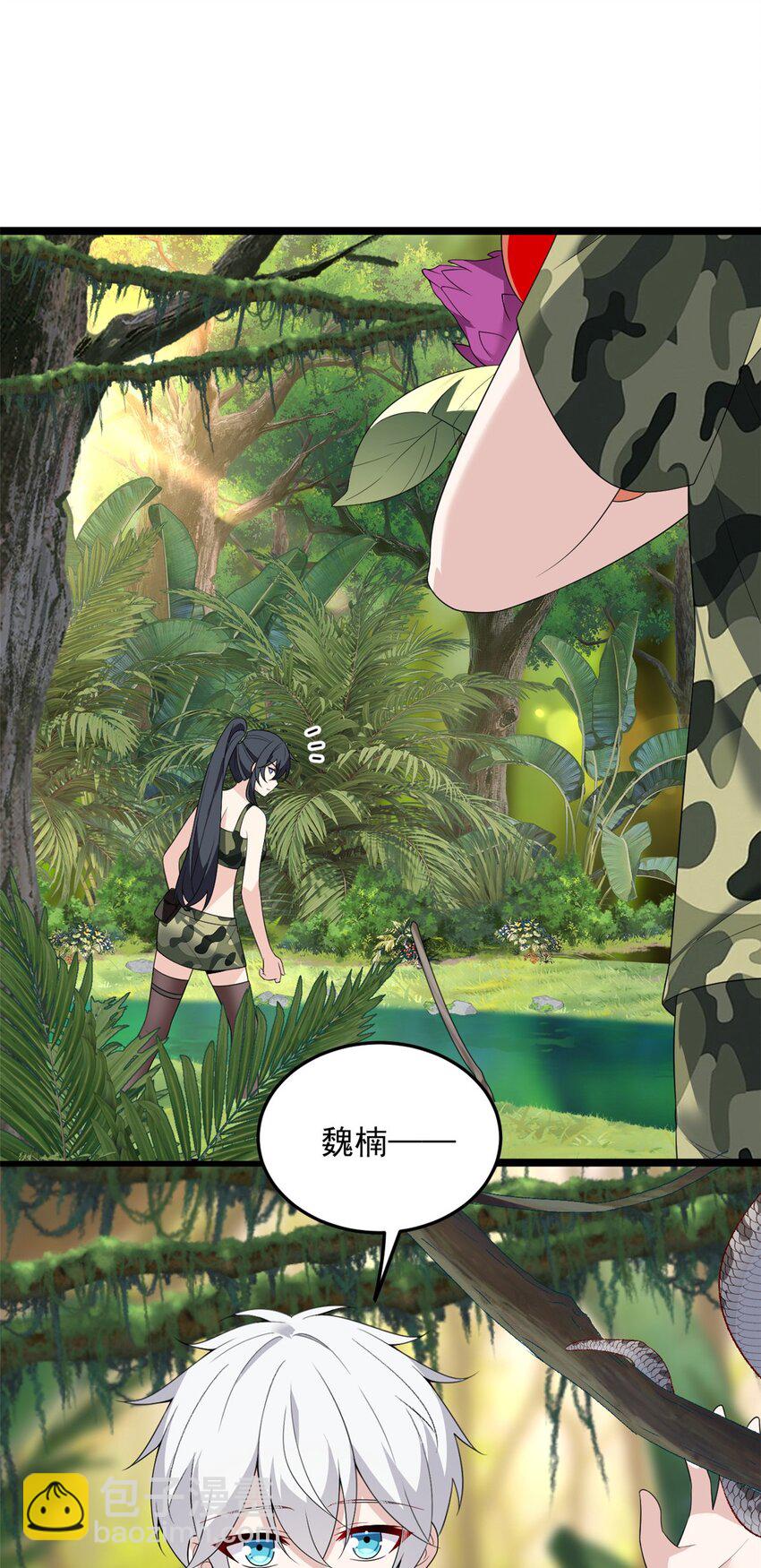 159 咬伤处理(1/2)-第158话