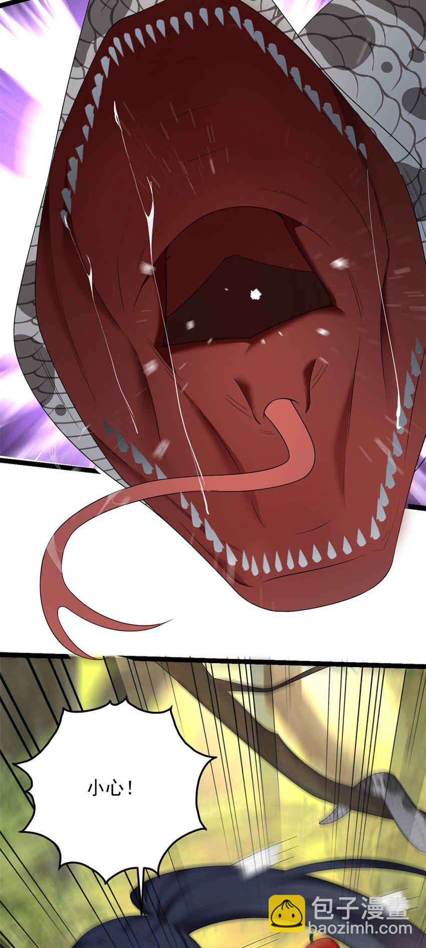 159 咬伤处理(1/2)-第158话