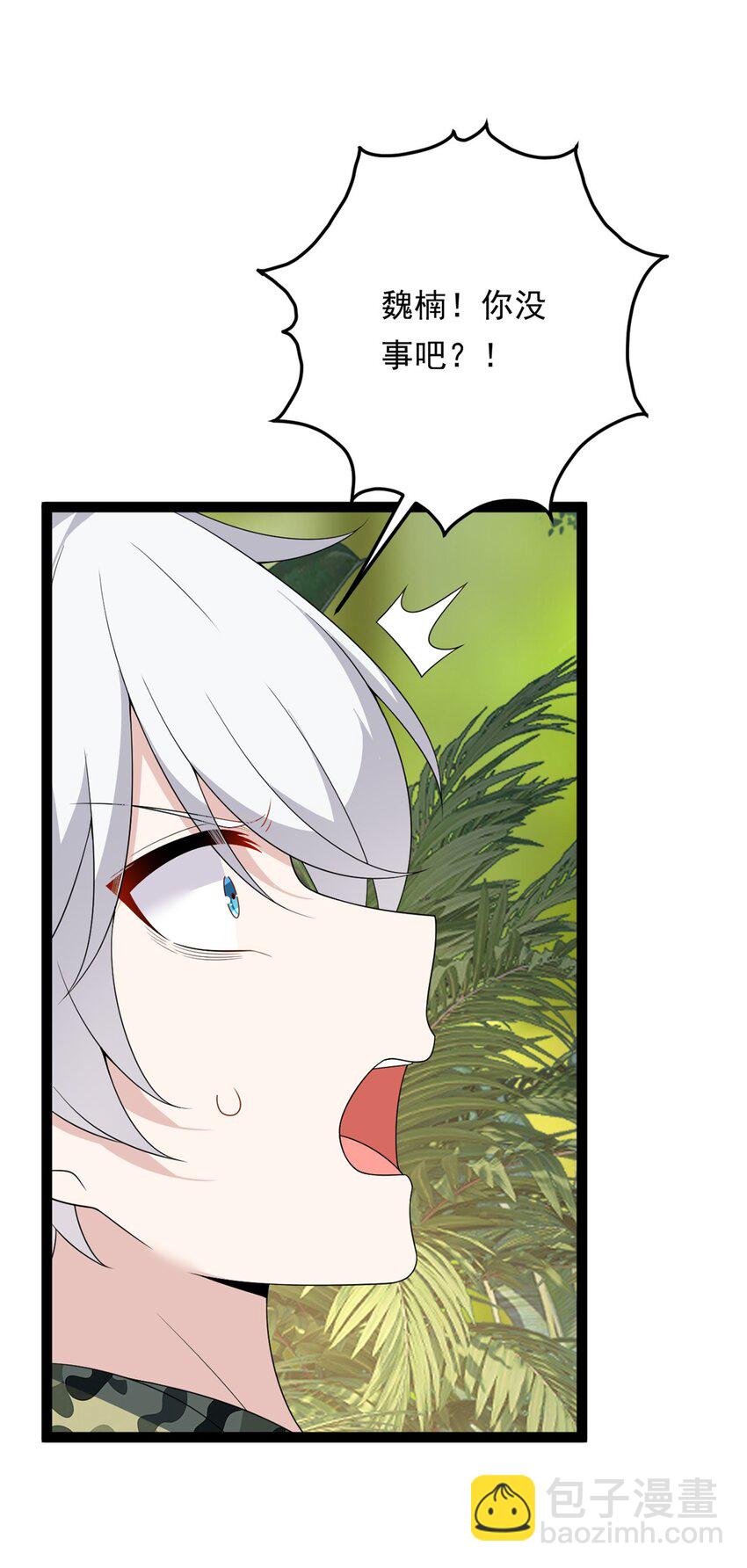 159 咬伤处理(1/2)-第158话