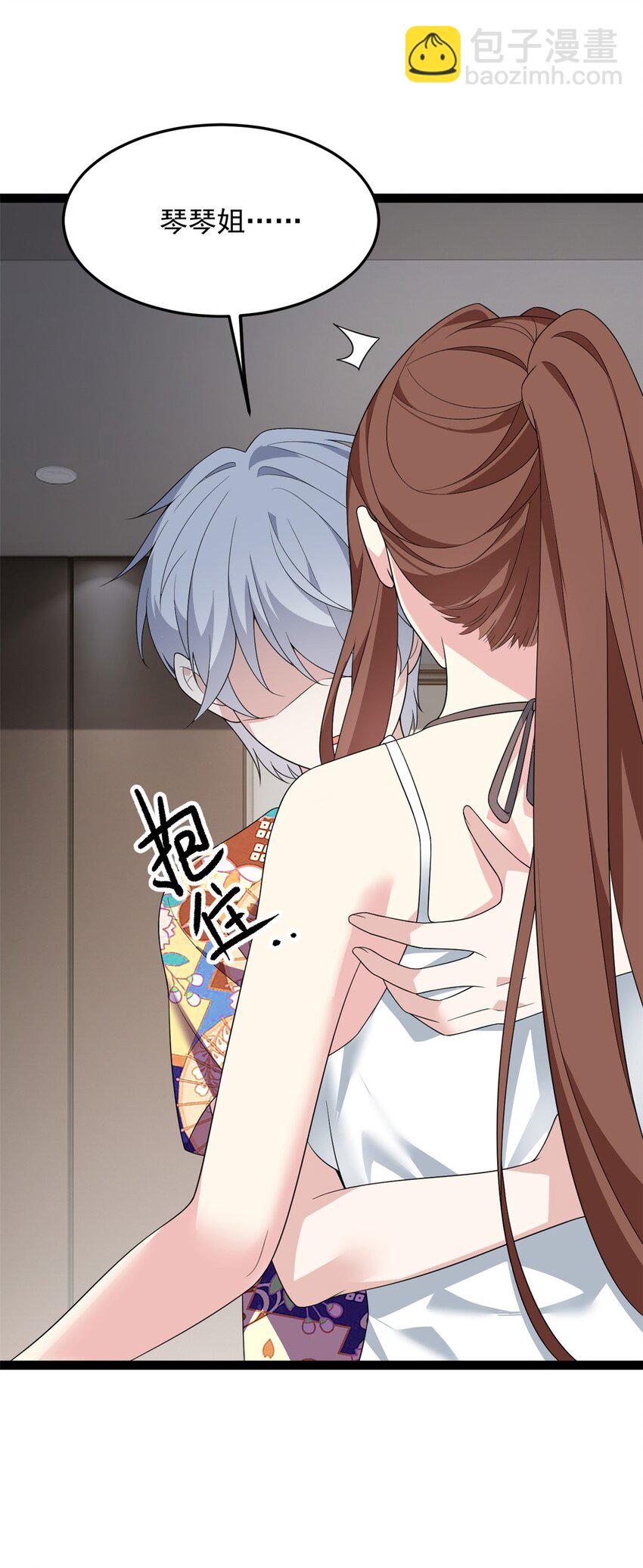 159 咬伤处理(1/2)-第158话