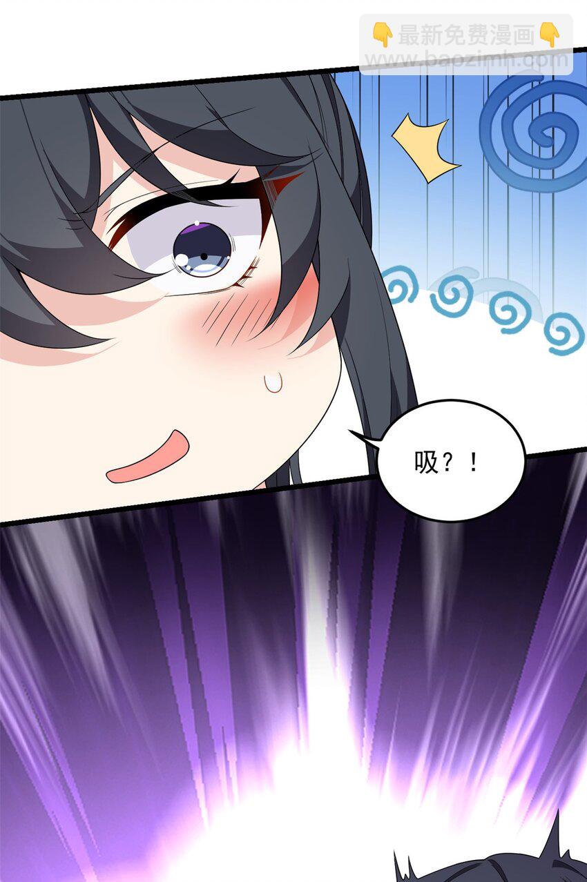 159 咬伤处理(1/2)-第158话