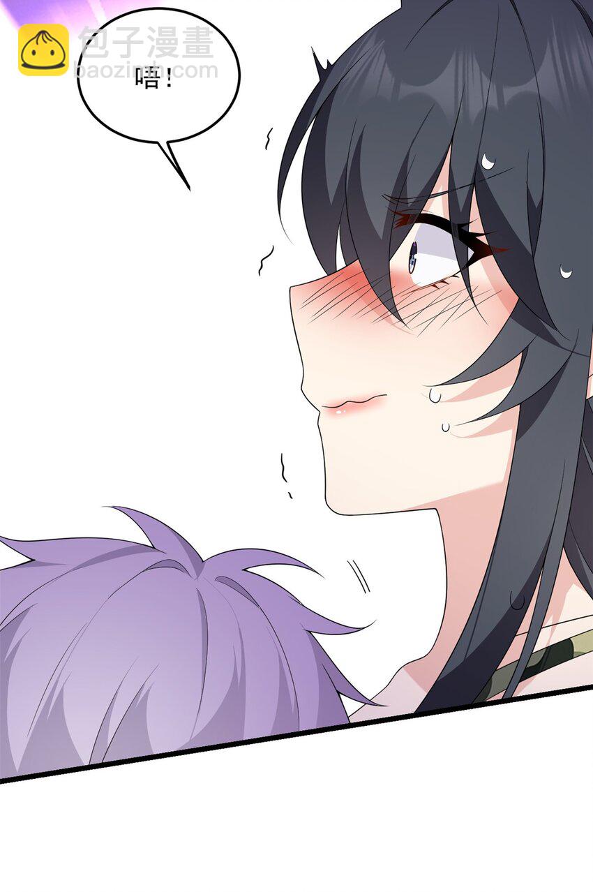 159 咬伤处理(1/2)-第158话