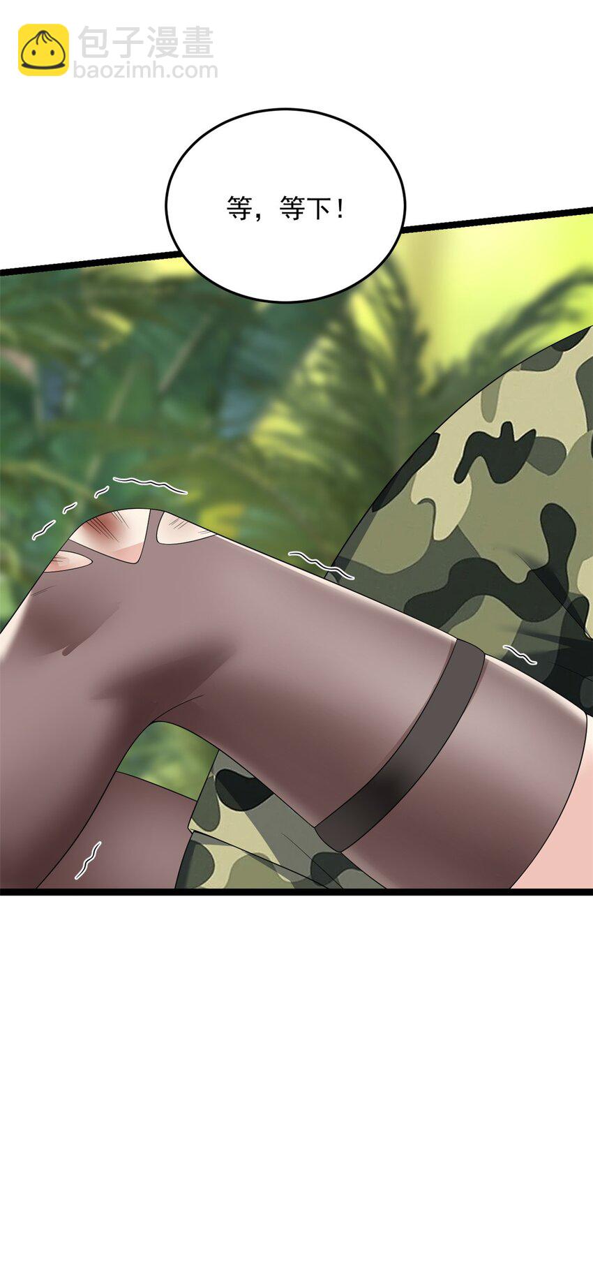 159 咬伤处理(1/2)-第158话