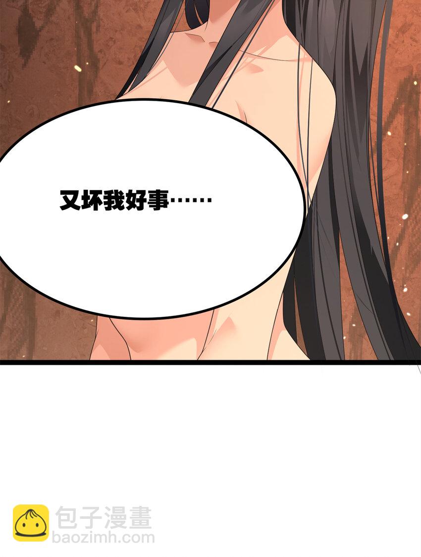 161 冲突(1/2)-第160话