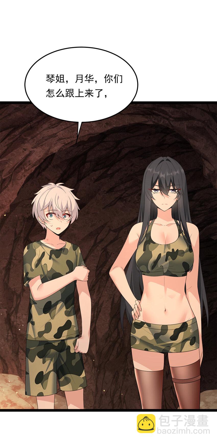 161 冲突(1/2)-第160话