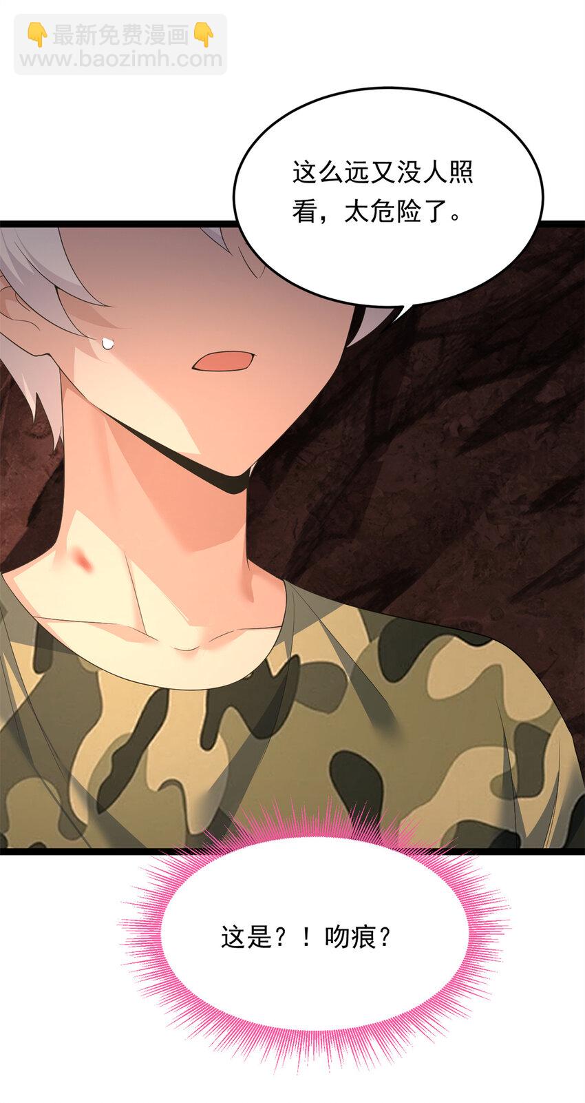 161 冲突(1/2)-第160话