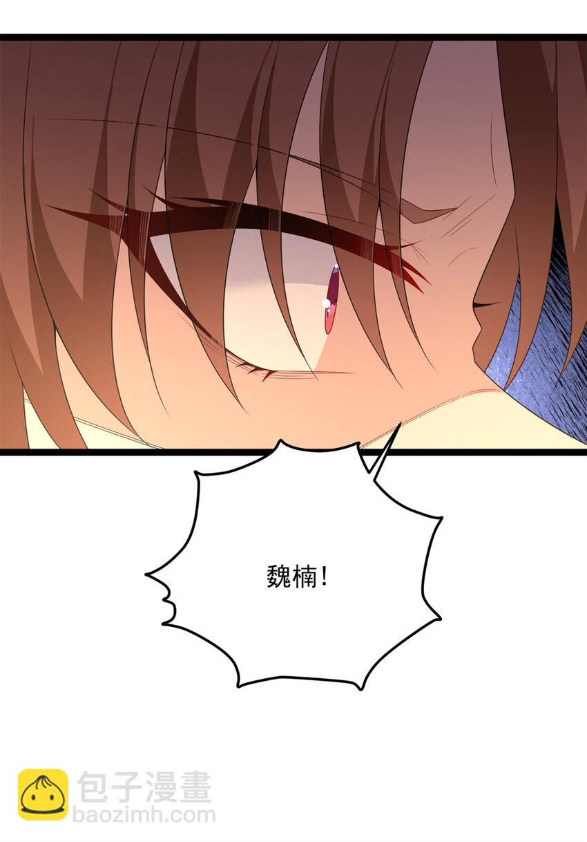 161 冲突(1/2)-第160话