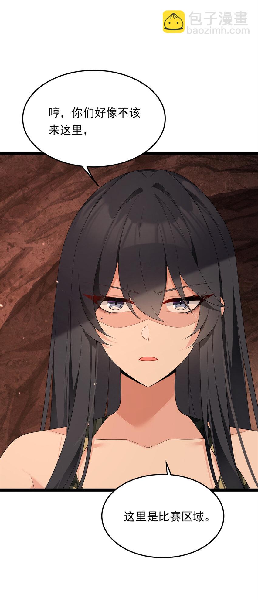 161 冲突(1/2)-第160话