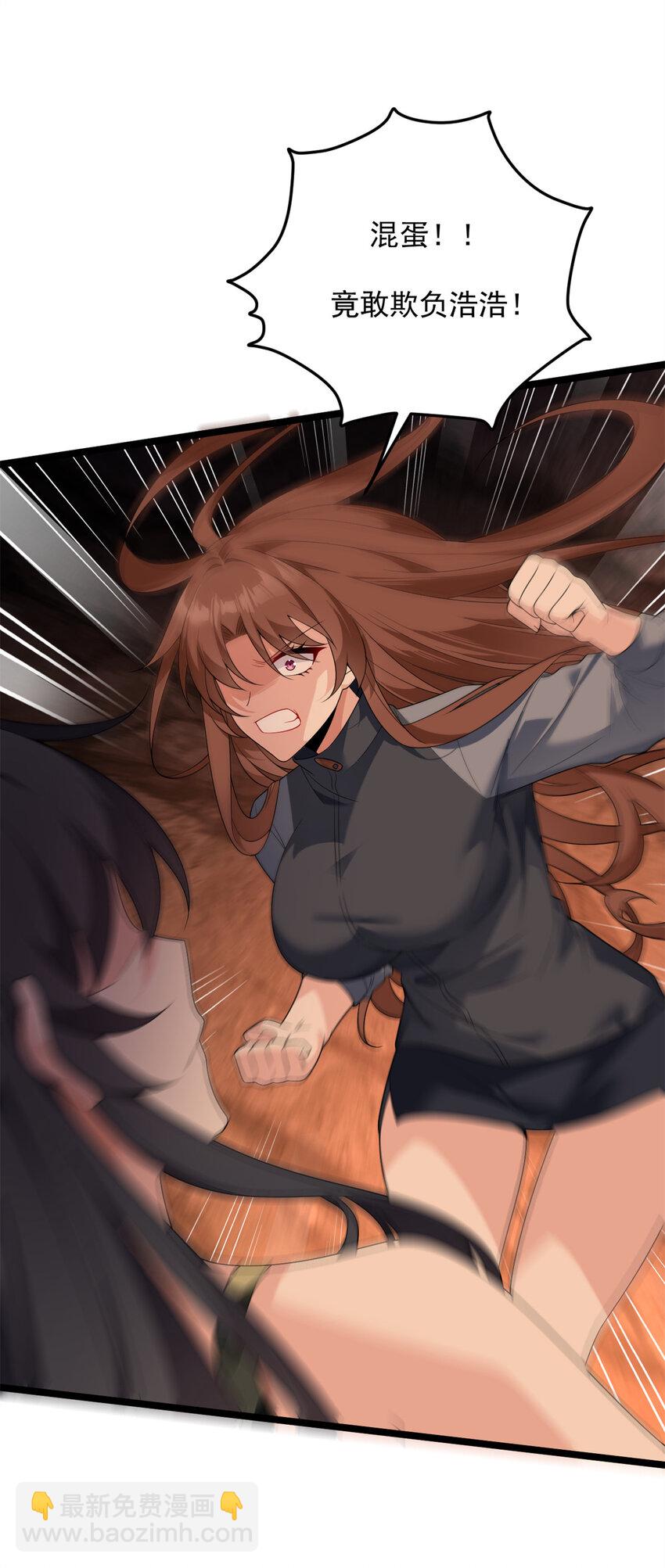 161 冲突(1/2)-第160话