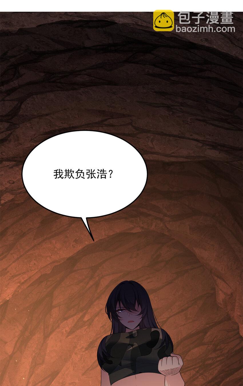 161 冲突(1/2)-第160话