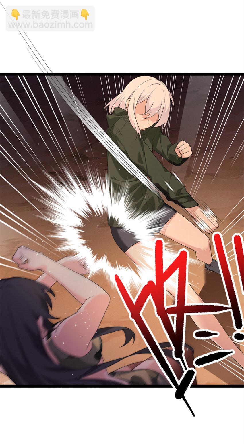 161 冲突(1/2)-第160话