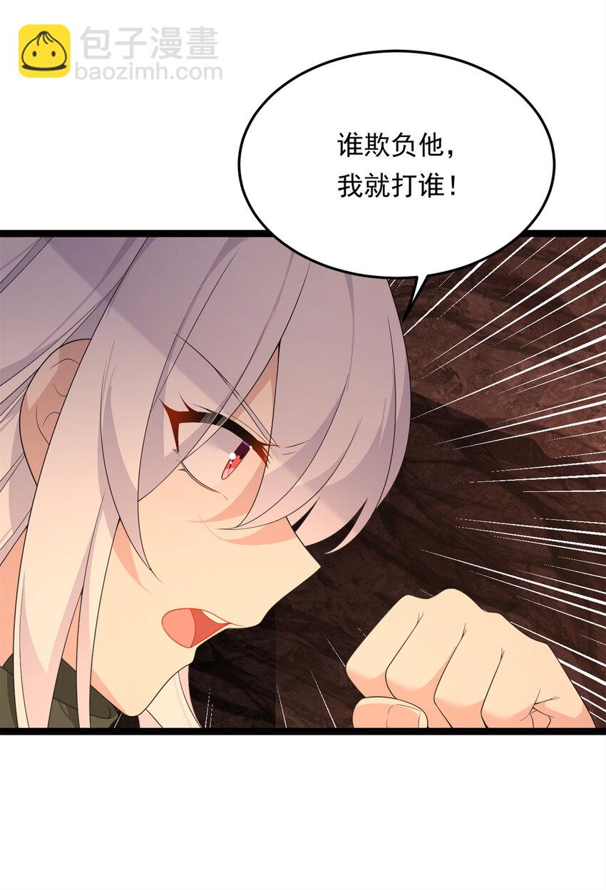 161 冲突(1/2)-第160话