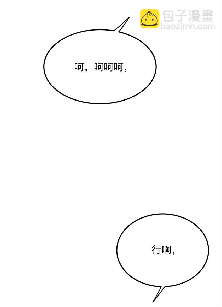 161 冲突(1/2)-第160话