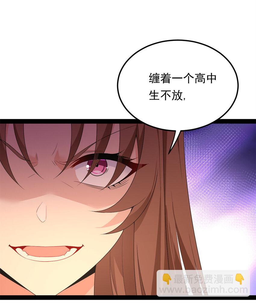 161 冲突(1/2)-第160话