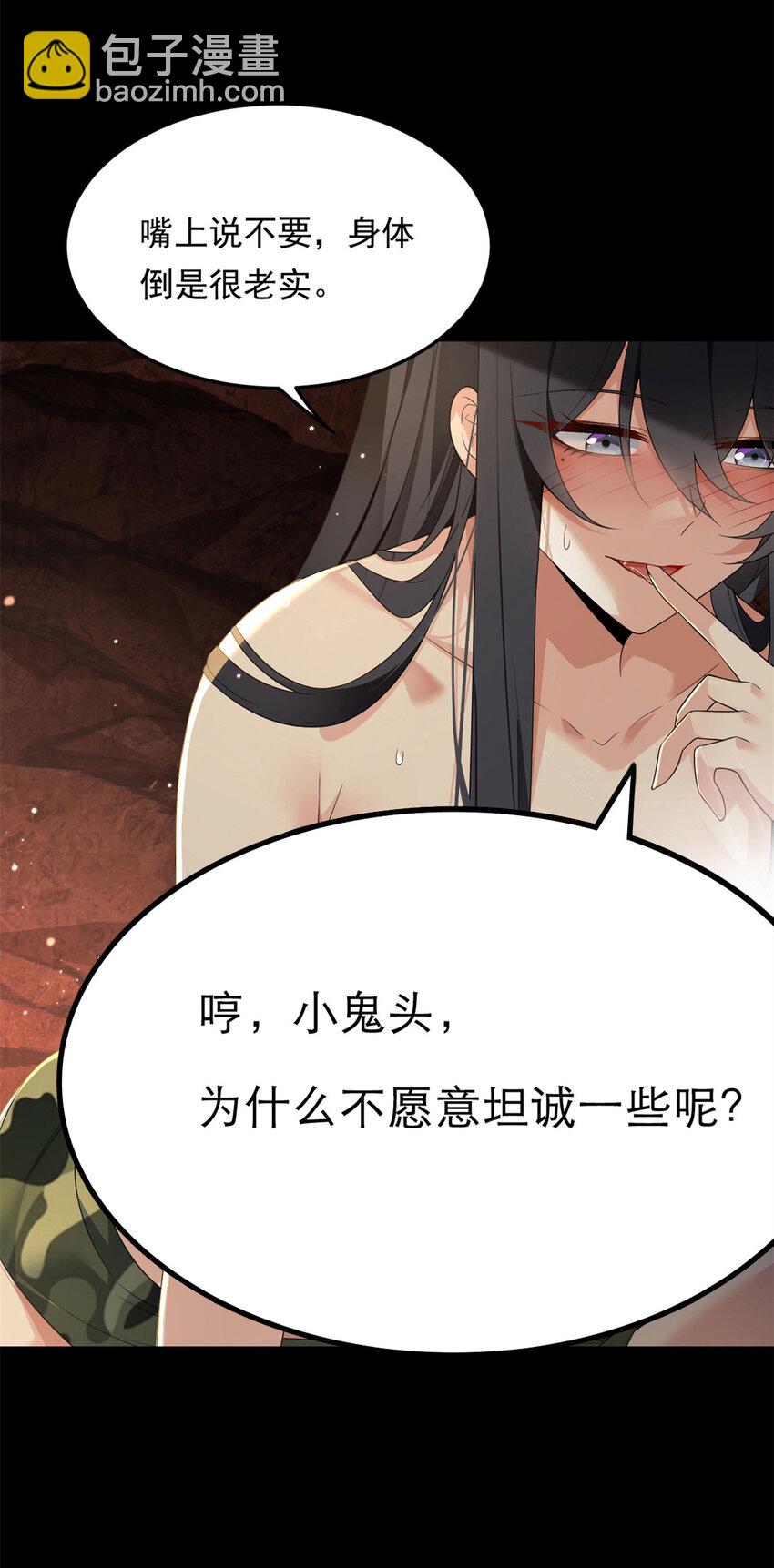 161 冲突(1/2)-第160话