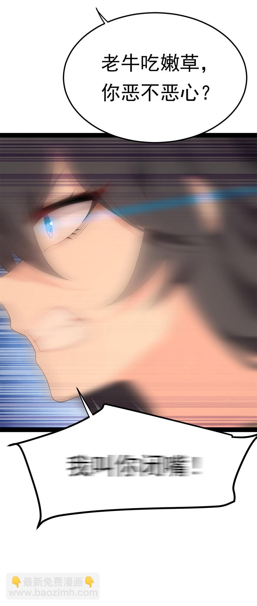 161 冲突(1/2)-第160话