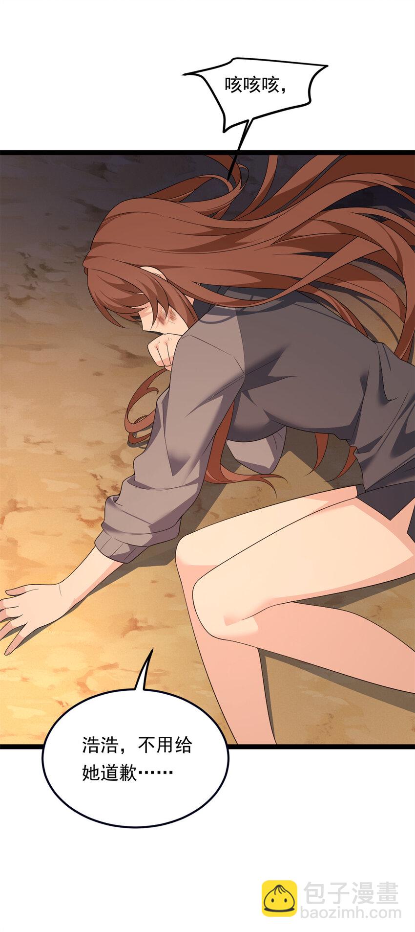 161 冲突(1/2)-第160话