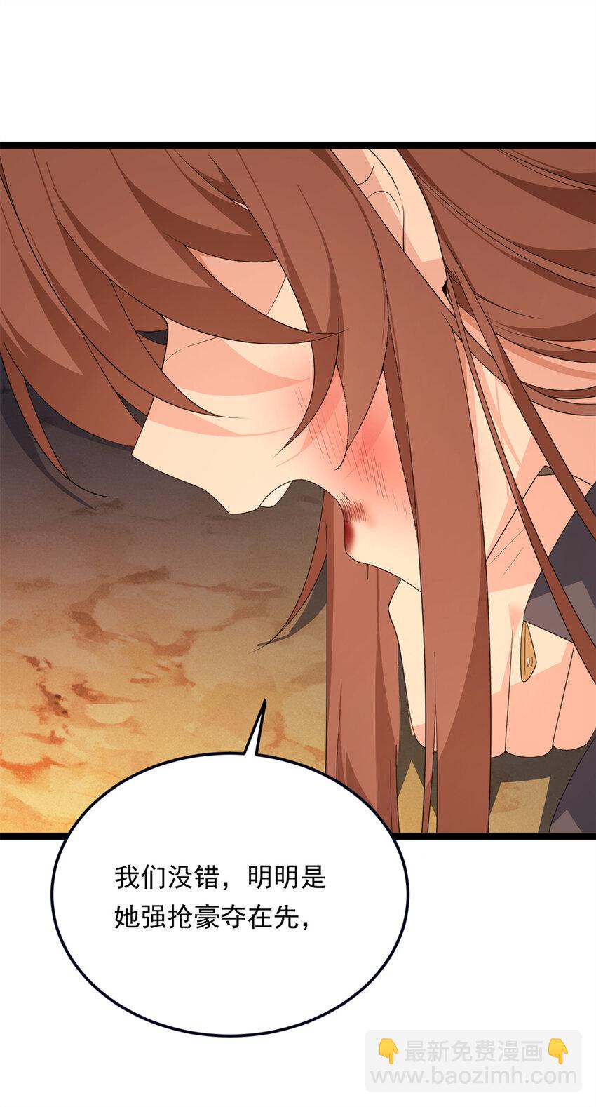 161 冲突(1/2)-第160话