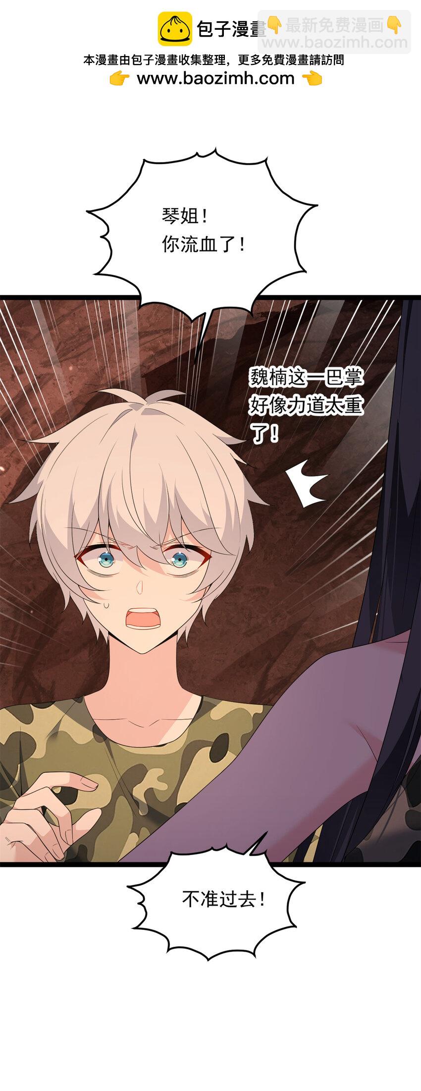 161 冲突(1/2)-第160话